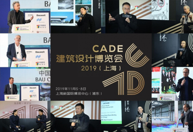 启迪灵感，回归本源，世界级建筑设计大咖带你